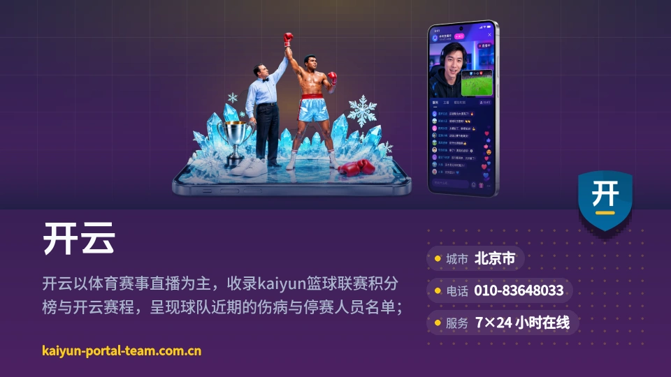 认识开云